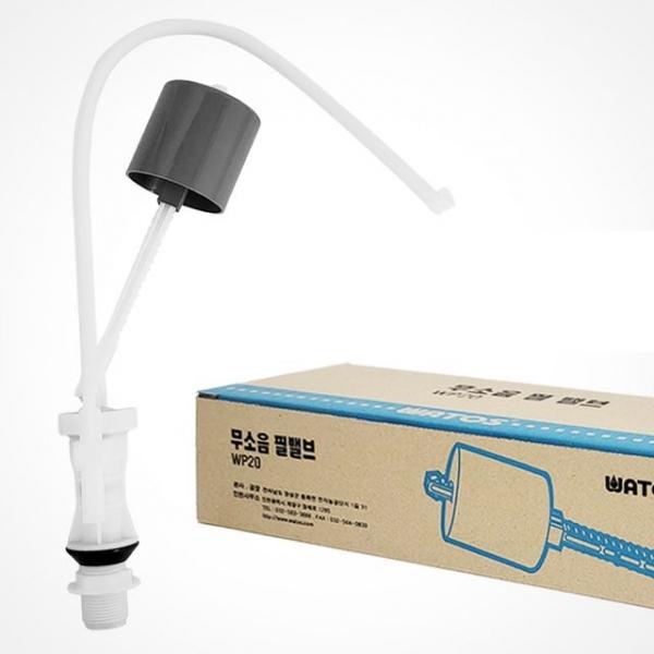 국산 무소음 필밸브x(2개)볼탑 양변기교체 변기부속품