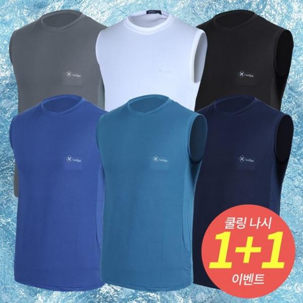 (1+1) 무지 스포츠 쿨링 나시