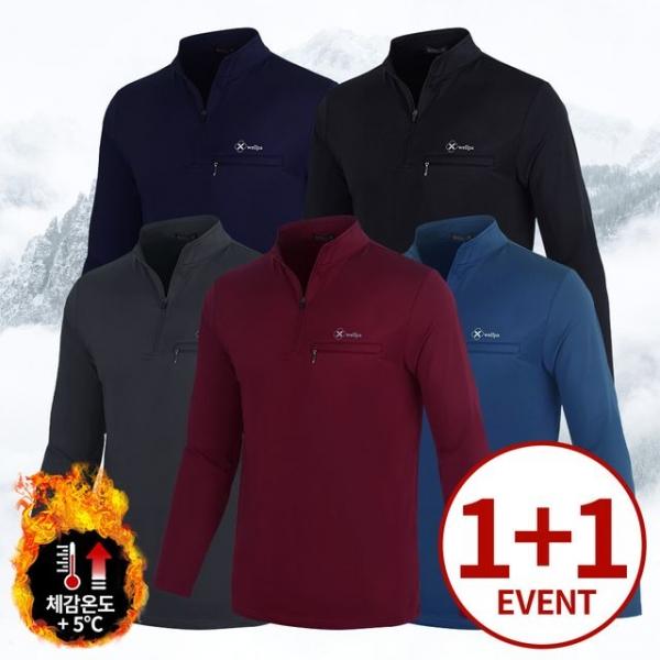 (1+1) 포근한 약기모 안감 무지 집업 티셔츠