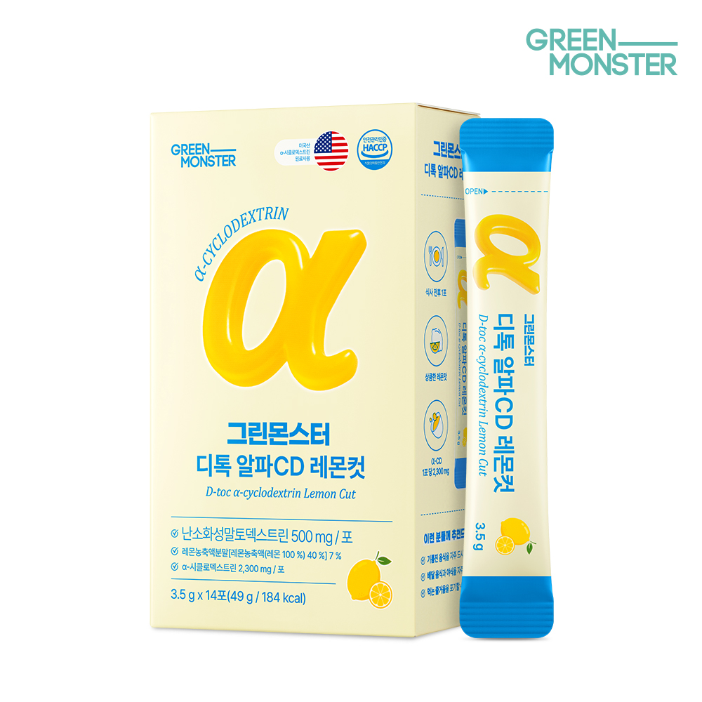 [그린몬스터] 디톡 디톡 알파CD 레몬 컷 14포