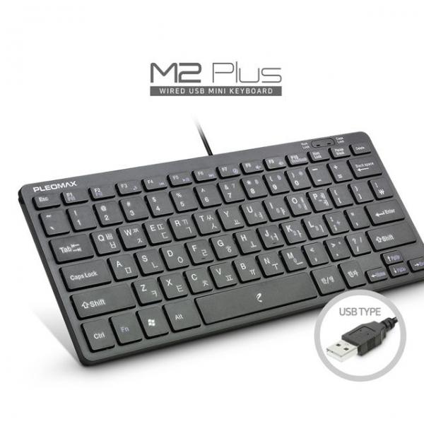 멤브레인 유선 미니키보드 플레오맥스 M2 Plus