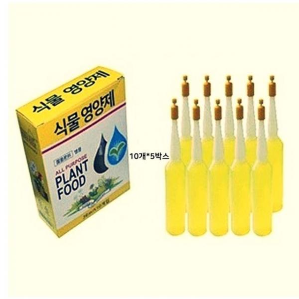 식물영양제 5박스 화분영양제 화분전용비료