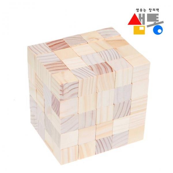 샘통 쌓기나무 2.5cm 100p(미송) 정육면체 큐브