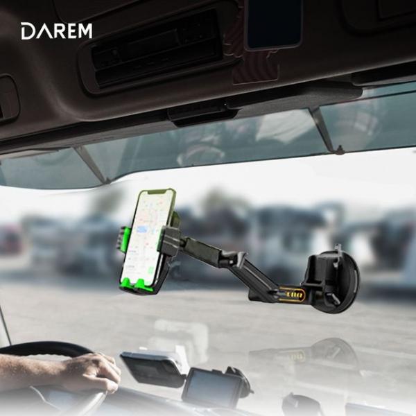 롱스트레치 대형차 휴대폰 거치대 / 휴대폰
