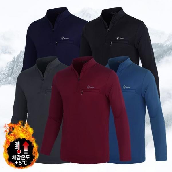 포근한 약기모 안감 무지 집업 티셔츠