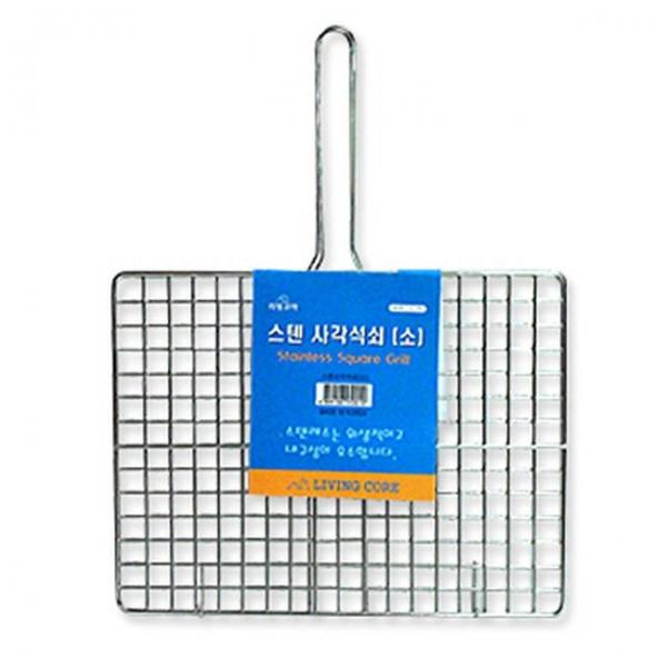 (set)스텐사각석쇠(소)20x25.5x14cm 5개