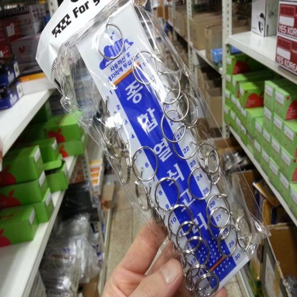종합열쇠고리 30p 열쇠고리 자물쇠고리 키고리 자물쇠