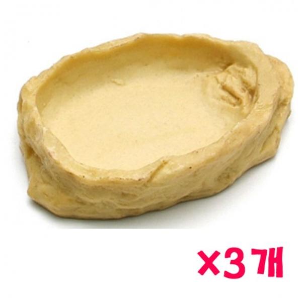 아마존 파충류용 먹이접시 중 X 3개 먹이그릇 물접시