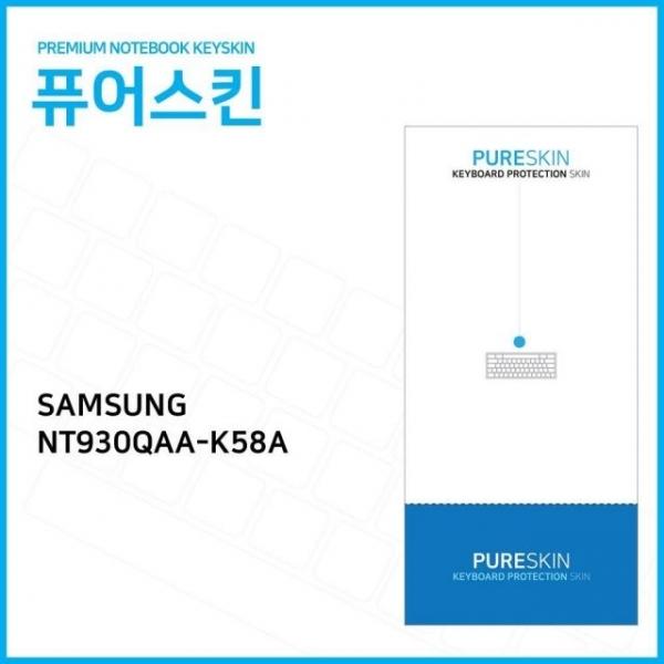 (IT) 전자 노트북 Pen NT930QAA-K58A 실리콘 키스킨