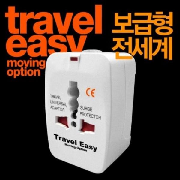 931L 멀티아답터 보급형