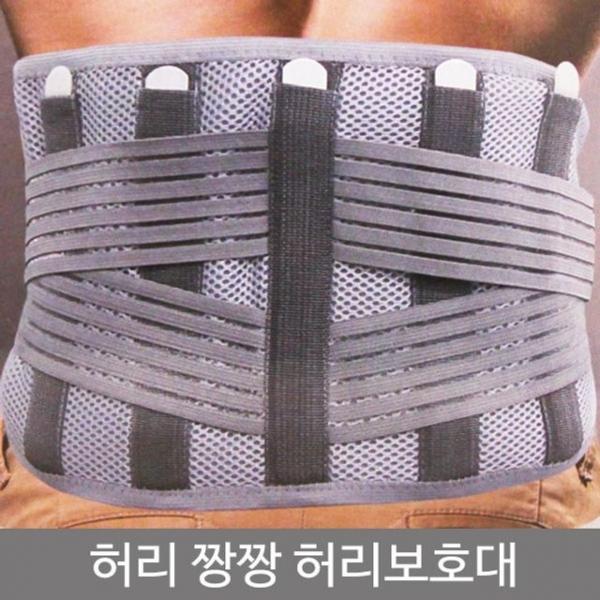 허리짱짱허리보호대