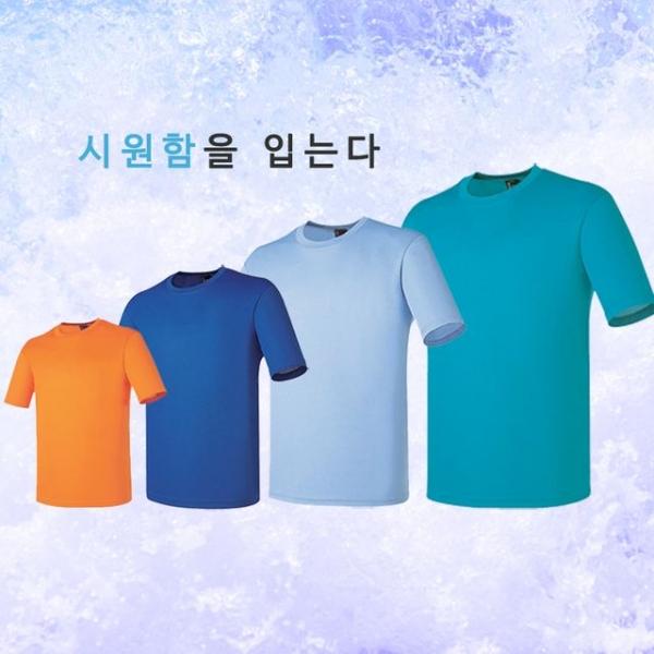 기본 반팔 쿨론티 아동2 단체티 흰색(16_18호)