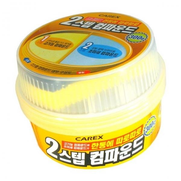 카렉스 2 스텝 컴파운드