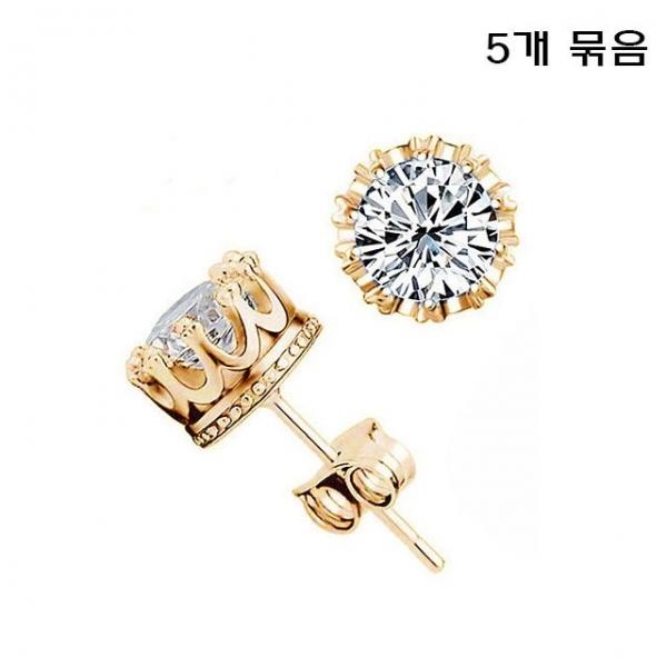 (묶음상품기획전)왕관귀걸이 크라운큐빅귀걸이(5개)