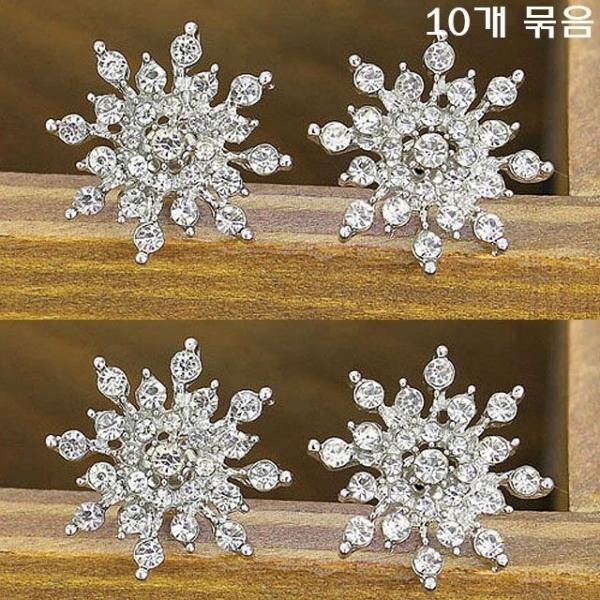 (묶음상품기획전)큐빅귀걸이 눈꽃귀걸이스노우 (10개)