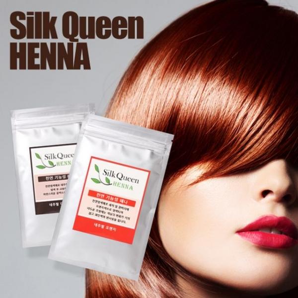실크퀸헤나 헤나염색약