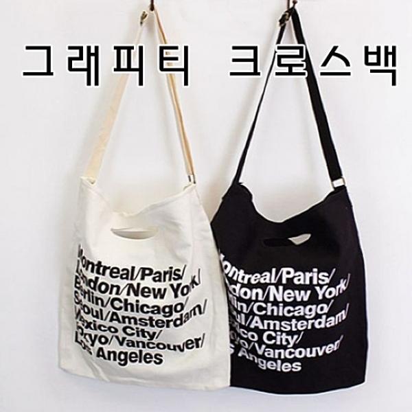 그래피티 캐주얼 캔버스백 에코백