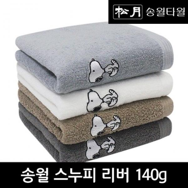 스누피 리버40 1장 (140g/454gsm/40X80cm)