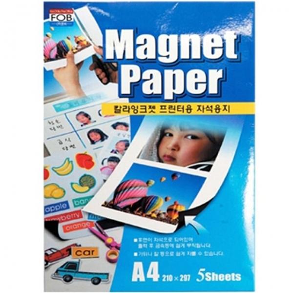 프린터용 자석용지 (297mm x 210mm) 사무용품 문구용품