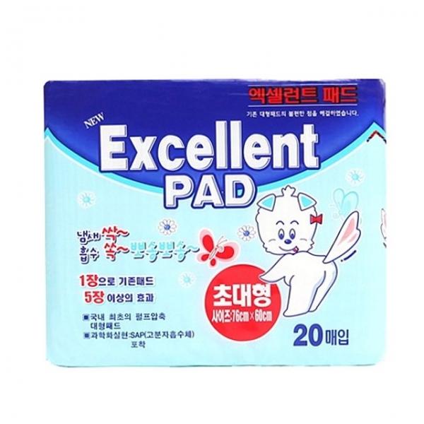 애견 초대형 배변패드 20매 1봉 강아지 애견패드 배변 판 패드
