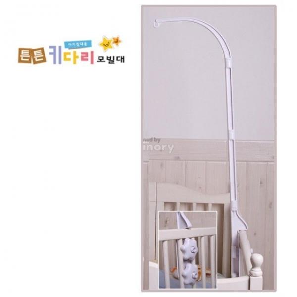 튼튼키다리모빌대(4단) 모빌거치대 모빌대 유아침대용