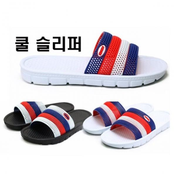 쿨슬리퍼 남녀 학생용실내화 사무실슬리퍼 실내화