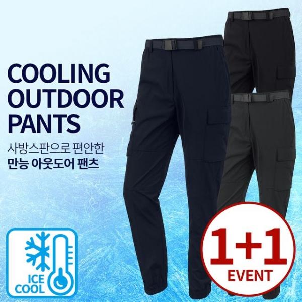 (1+1) 사방스판 컴포트핏 다목적 만능 포켓 조거팬츠