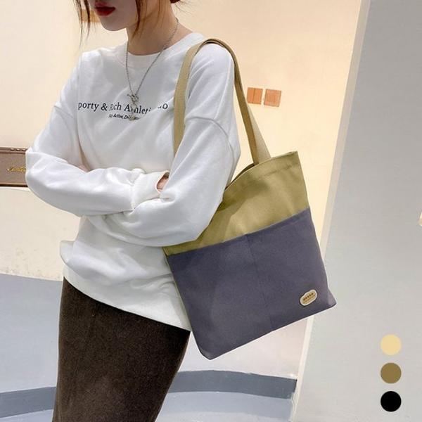 간편 외출 배색 숄더 에코백