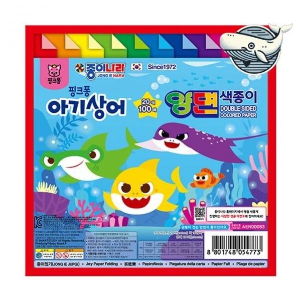 색종이 팝업 아트 만들기 양면 컬러 종이