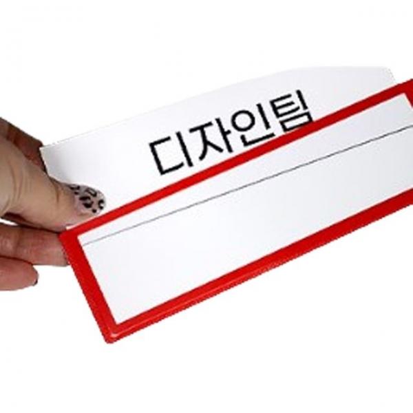 쇼핑몰창고 재고관리 교체형 자석라벨 5개