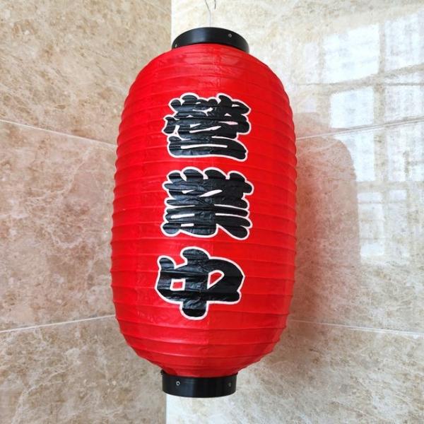 일식홍등 인테리어 홍등 조명