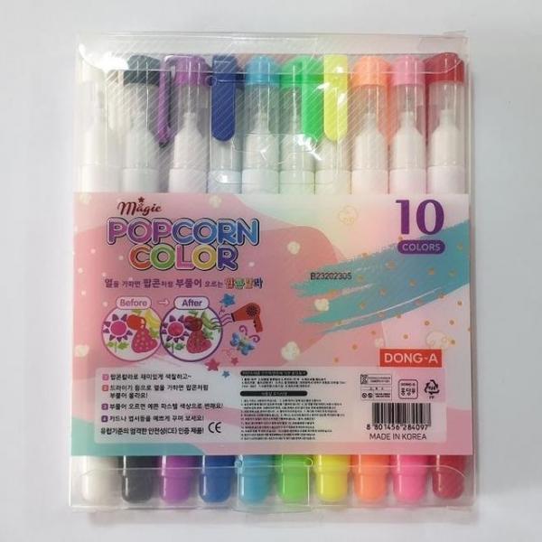국산 팝콘펜10p세트 팝콘칼라펜