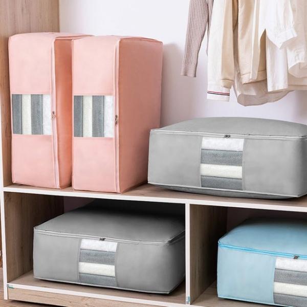 옷장정리 이불 보관 파우치 특대형