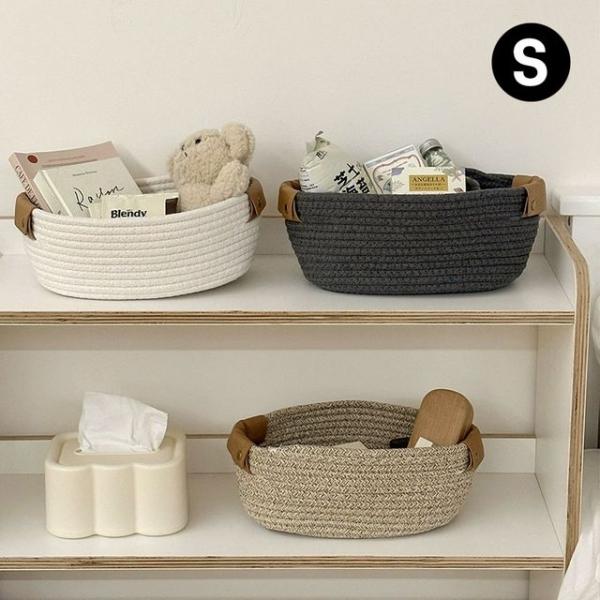 정리 원형 로프 짜임 수납바구니 S사이즈