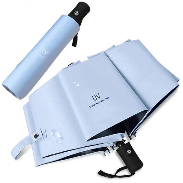 자동 암막 우산 스카이블루 접이식 자외선차단 양산