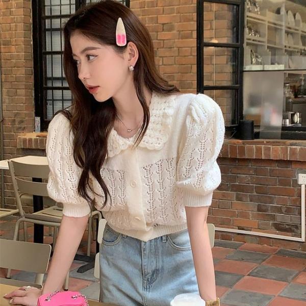 퍼프 카라 니트가디건