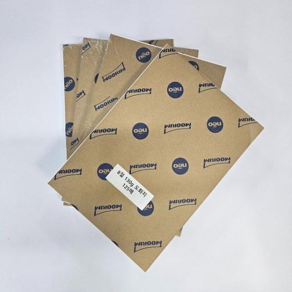 8절 사이즈 130g 도화지 500매 켄트지 미술