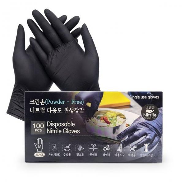 크린손 니트릴 다용도장갑 100매 M 블랙 위생장갑