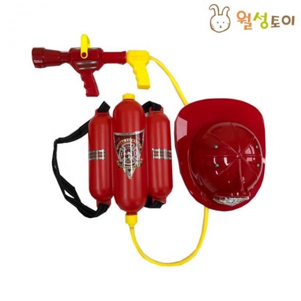 소방관 배낭물총 세트