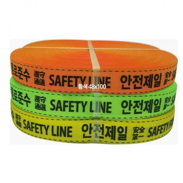 안전웨빙띠 접근금지바 황색 48mmx100m 1개입
