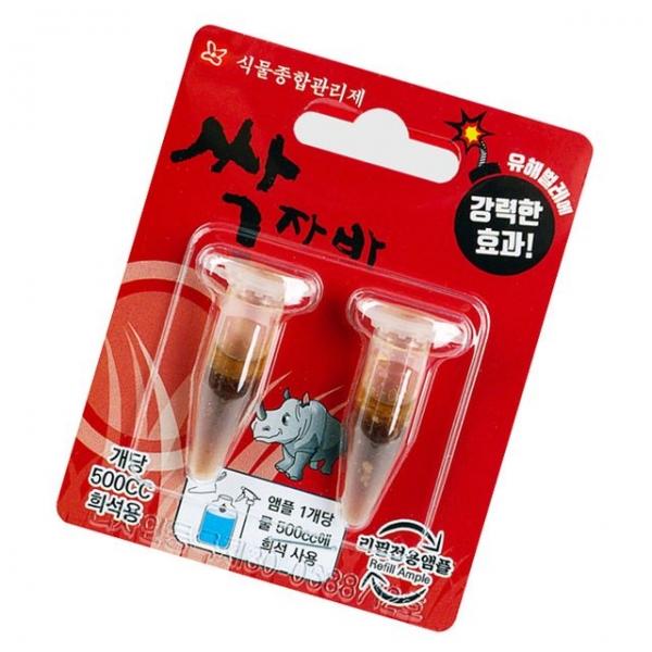 식물 보호 관리제 1P 화훼 엽채 진드기 해충 살충제