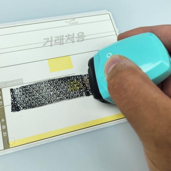 택배주소 운송장 지우개 개인정보 송장 스탬프
