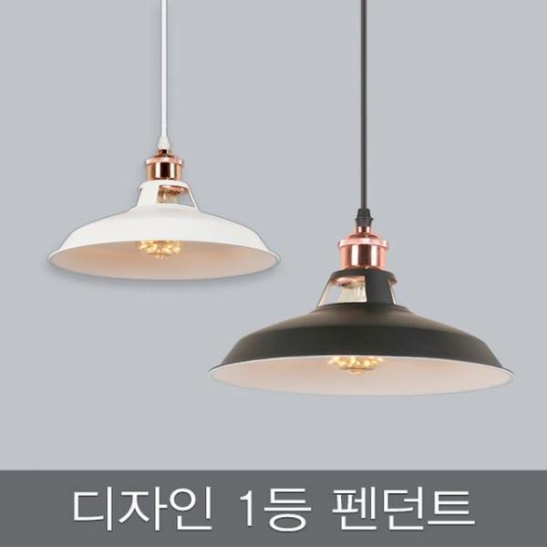 디자인 1등 펜던트_2colors