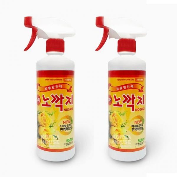 원예용 수퍼 노깍지 식물관리제 550ml 2P 스프레이
