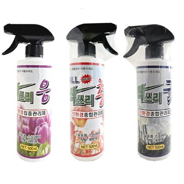 원예용품 싹쓰리 3종 500ml 식물보호제 종합관리제