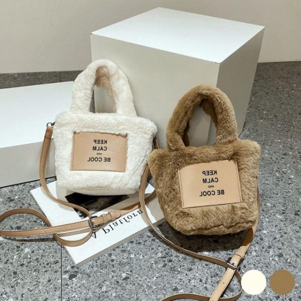 미니 보들 부드러운 털 크로스백