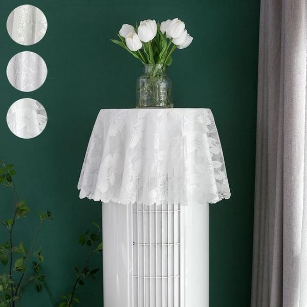 원형 스탠드 에어컨커버 장식 덮개 레이스 가리개