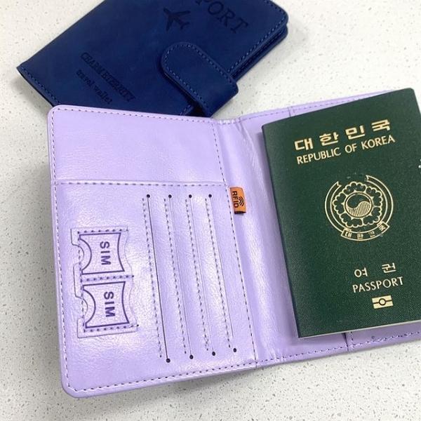 여권지갑 여권케이스 RFID차단 개인정보유출 방지용