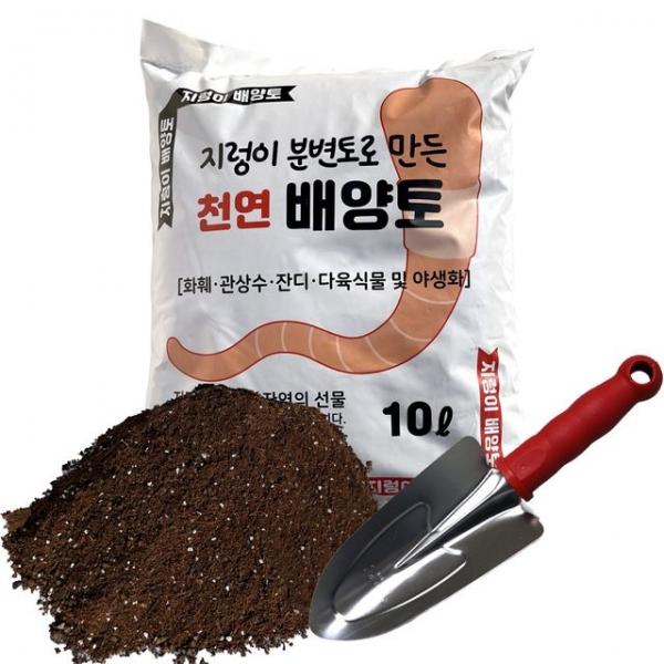 지렁이 배양토10L+스텐 모종삽 ( 분변토 웃거름)