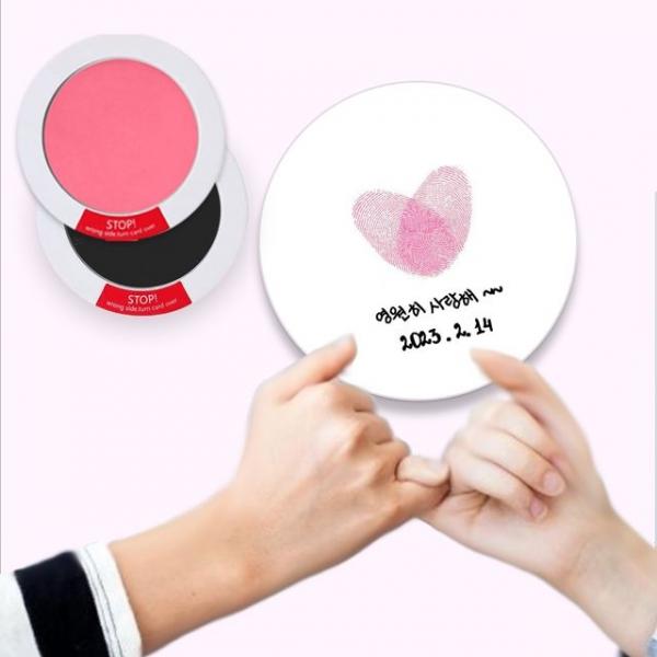 찍자 하트손도장키트